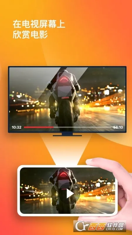 ��Ļ����(�ֻ�Ͷ������)v1.3.1 �ٷ�����