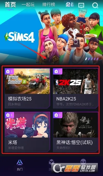 �����Ƶ��԰�׿���ֻ���v1.7.2 �ٷ�����