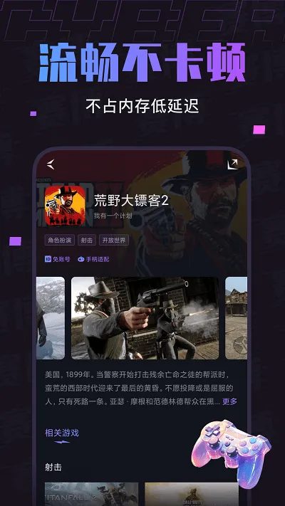 �����Ƶ��԰�׿���ֻ���v1.7.2 �ٷ�����