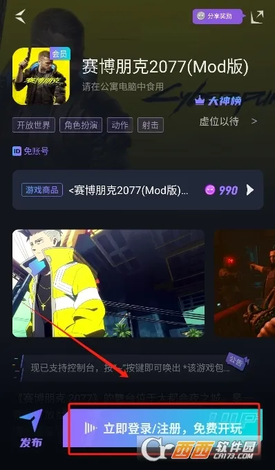 �����Ƶ��԰�׿���ֻ���v1.7.2 �ٷ�����