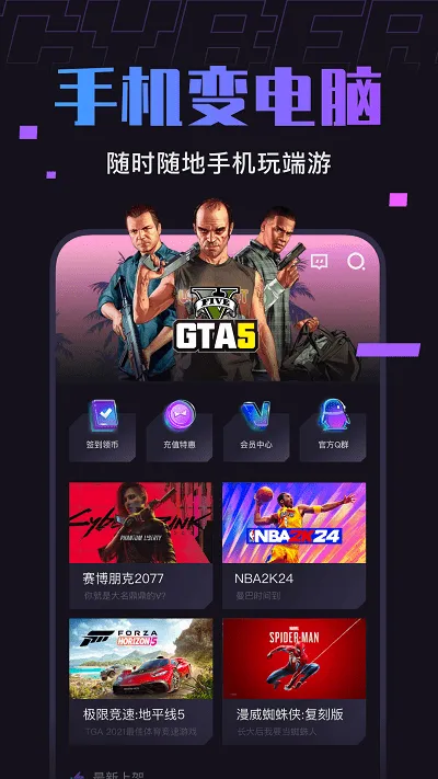�����Ƶ��԰�׿���ֻ���v1.7.2 �ٷ�����