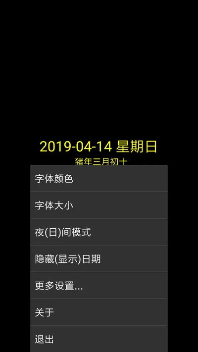 ���ʱ��(��������)v9.1 �ֻ���