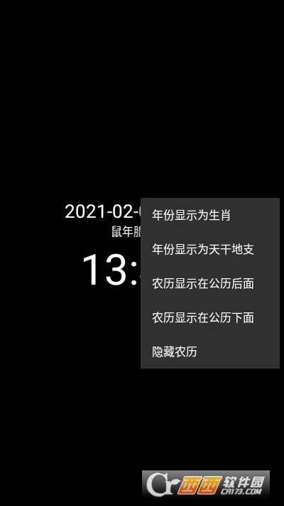 ���ʱ��(��������)v9.1 �ֻ���