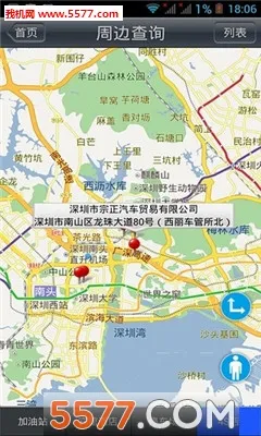 ������ķ�����ֻ���v5.6.6 �ֻ���