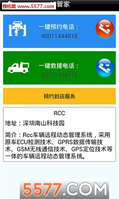 ������ķ�����ֻ���v5.6.6 �ֻ���