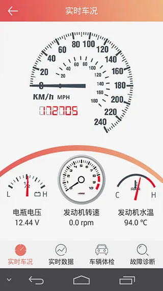 汽车保姆最新手机版 汽车保姆最新手机版