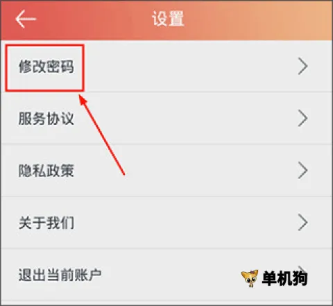 汽车保姆最新手机版 汽车保姆最新手机版