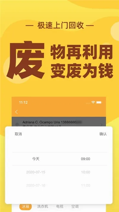 �ٻ���(�������ƽ̨)v4.0.3 ��Ѱ�