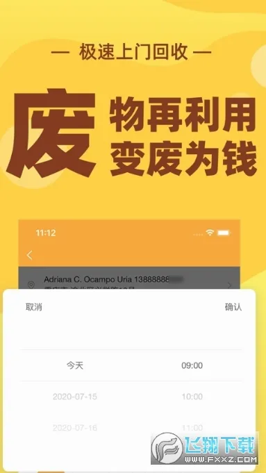 �ٻ���(�������ƽ̨)v4.0.3 ��Ѱ�