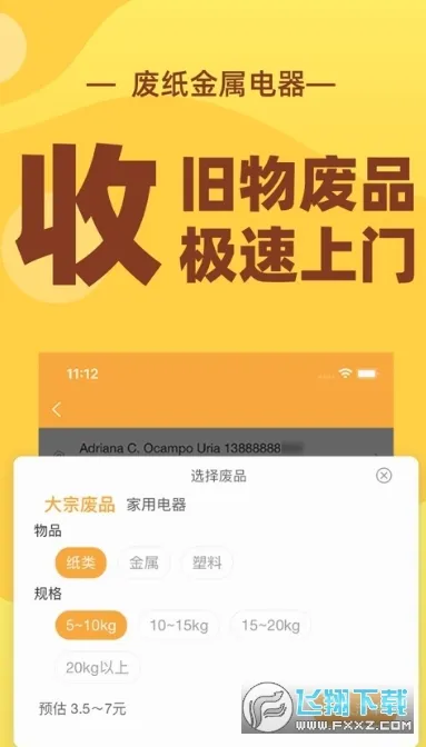�ٻ���(�������ƽ̨)v4.0.3 ��Ѱ�