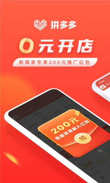 ƴ����̼Ұ�(�̼ҵ��̹���)v7.3.7 ��׿��