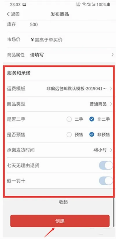 拼多多商家版(商家店铺管理) 拼多多商家版(商家店铺管理)