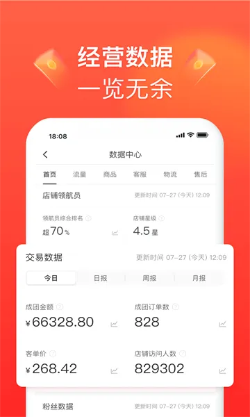 ƴ����̼Ұ�(�̼ҵ��̹���)v7.3.7 ��׿��