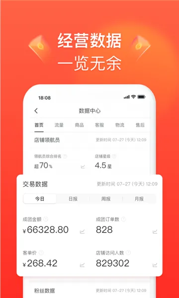 ƴ����̼Ұ�(�̼ҵ��̹���)v7.3.7 ��׿��