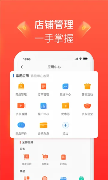 ƴ����̼Ұ�(�̼ҵ��̹���)v7.3.7 ��׿��