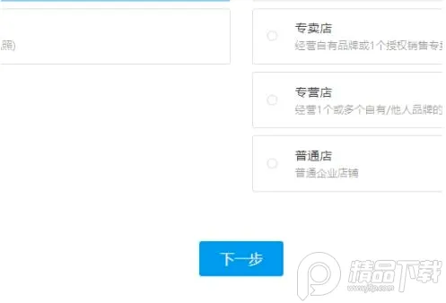 拼多多商家版(商家店铺管理) 拼多多商家版(商家店铺管理)