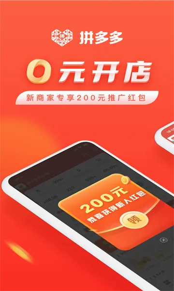 ƴ����̼Ұ�(�̼ҵ��̹���)v7.3.7 ��׿��