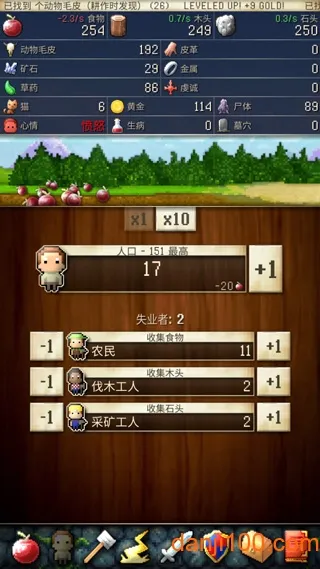 CivCrafter文明创世者(策略手游文明创世者) CivCrafter文明创世者(策略手游文明创世者)