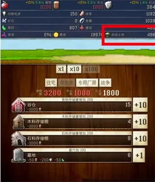 CivCrafter文明创世者(策略手游文明创世者) CivCrafter文明创世者(策略手游文明创世者)