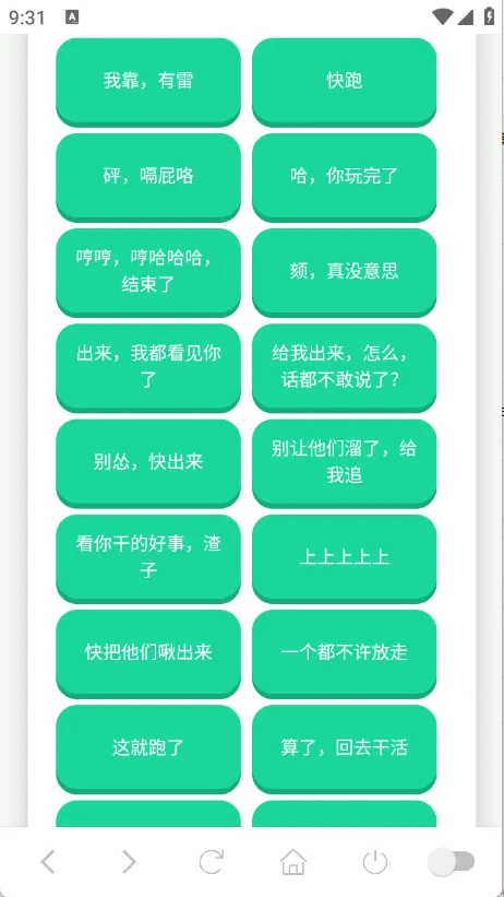 ��˹������2026�ٷ����°汾v1.0.1 �ֻ���