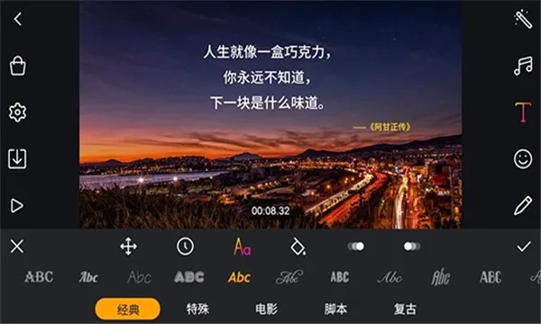Film Maker(��Ƶ��������)v1.7.2 ��׿��