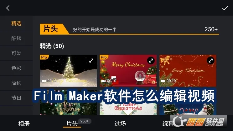Film Maker(��Ƶ��������)