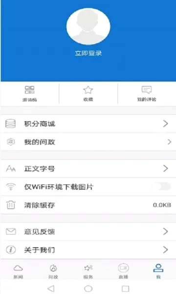 ���Ͼ���2026���°汾v1.2.0 �ֻ���