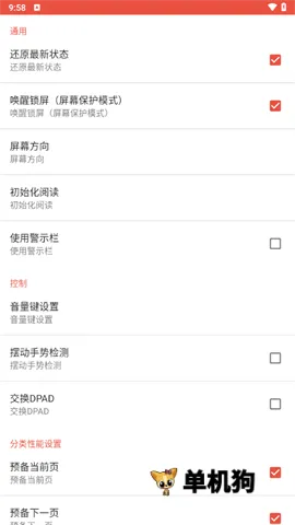 ezpdf阅读器(PDF阅读工具) ezpdf阅读器(PDF阅读工具)