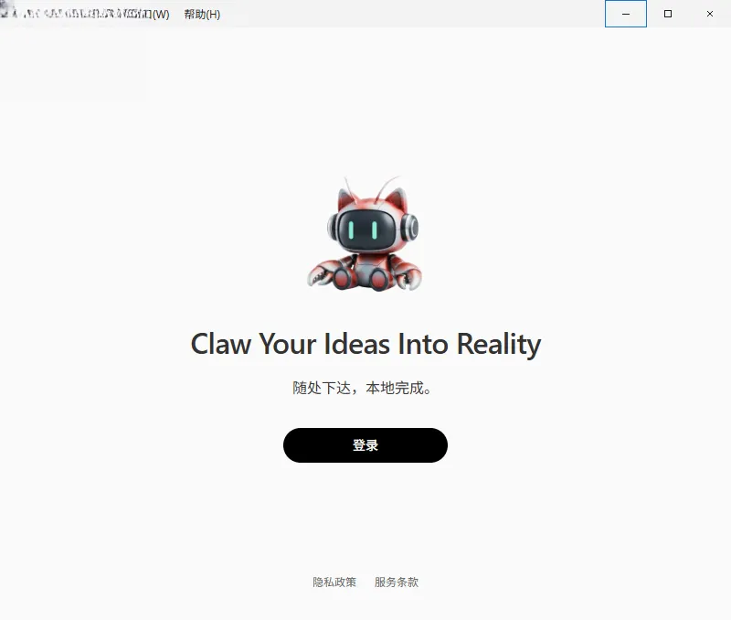 WorkBuddy2026最新版本 WorkBuddy2026最新版本