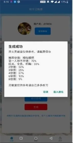��ͯ�����������ֻ���v1.2.5 �ֻ���