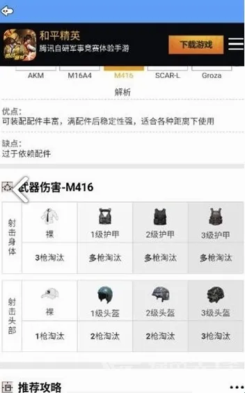 牧童灵敏度最新手机版 牧童灵敏度最新手机版