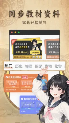 ������ʷ����ͬ���̲������ֻ���v2.1.2 �ֻ���