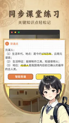 ������ʷ����ͬ���̲������ֻ���v2.1.2 �ֻ���