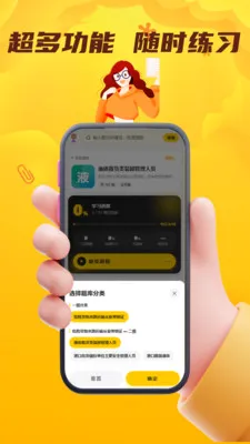 Σ�ջ���ˮ·�����ҵ��Ա����(ˮ�˴�ҵѧϰ����)v5.0.1 �ֻ���