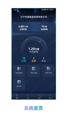��ʢ������Դ(��Դ��������)v1.1.2 ��Ѱ�