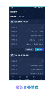 ��ʢ������Դ(��Դ��������)v1.1.2 ��Ѱ�