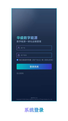 ��ʢ������Դ(��Դ��������)v1.1.2 ��Ѱ�