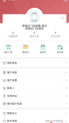 �˸߲���(�決��ҵ����)v1.0.6 �ֻ���