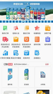 �˸߲���(�決��ҵ����)v1.0.6 �ֻ���