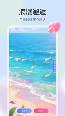 ���İ�׿���ֻ���v3.3.7 �ֻ���