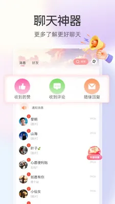 ���İ�׿���ֻ���v3.3.7 �ֻ���