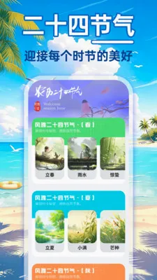 24Сʱ��������(������ϢӦ��)v1.0.0 �ٷ�����