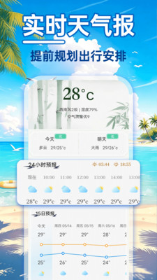 24Сʱ��������(������ϢӦ��)v1.0.0 �ٷ�����