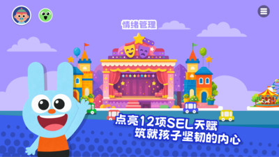 ������SEL�����ֻ���v1.2.0 ��׿��