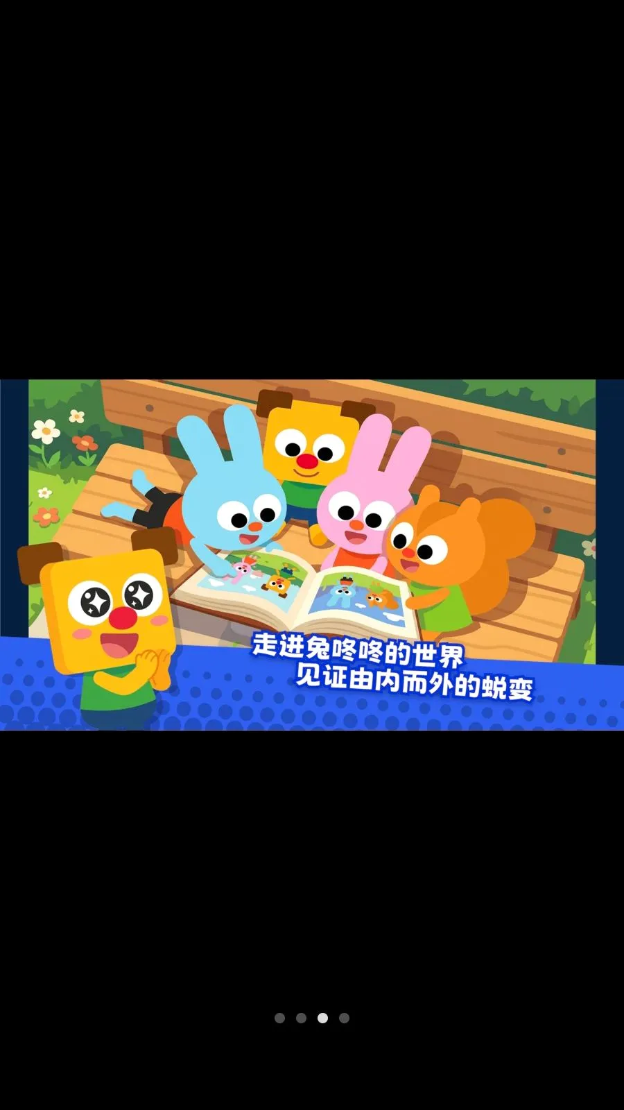 ������SEL�����ֻ���v1.2.0 ��׿��