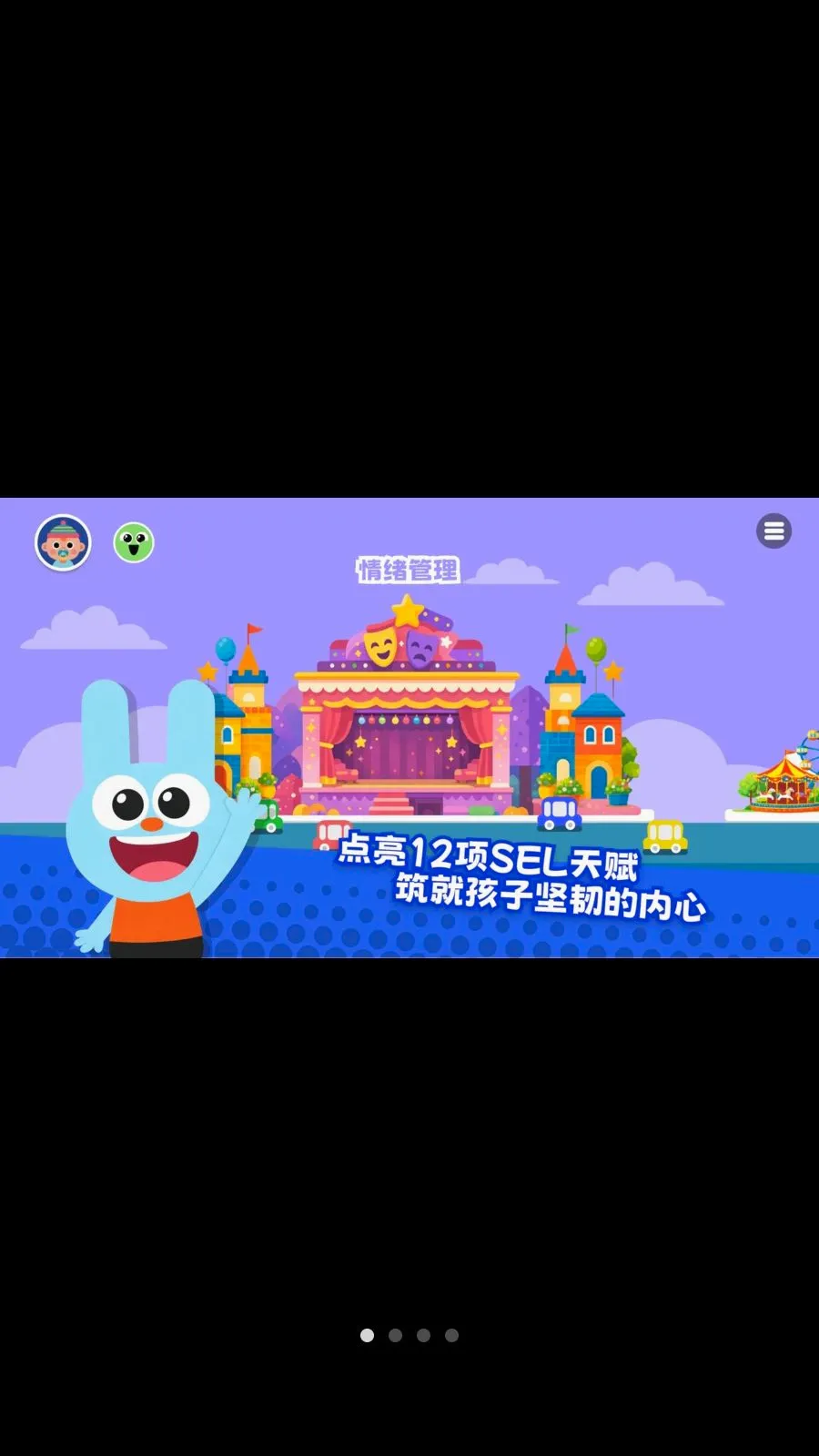 ������SEL�����ֻ���v1.2.0 ��׿��