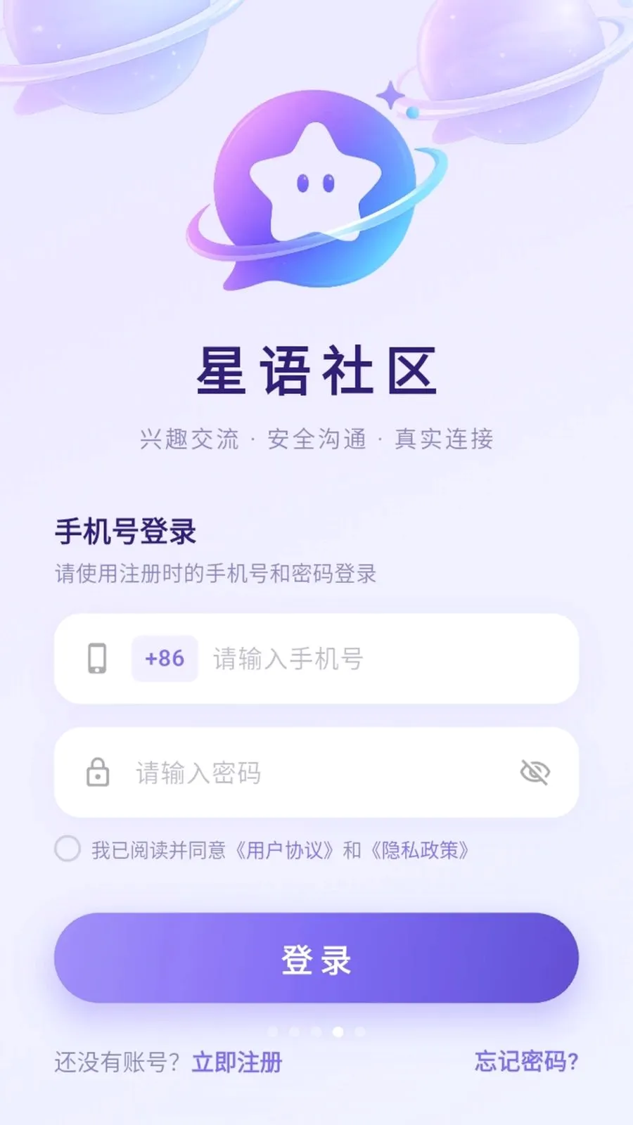 ����������׿���ֻ���v3.8.6 �ֻ���