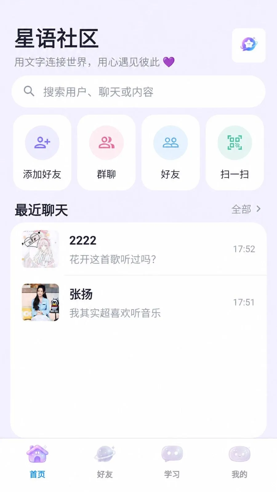 ����������׿���ֻ���v3.8.6 �ֻ���