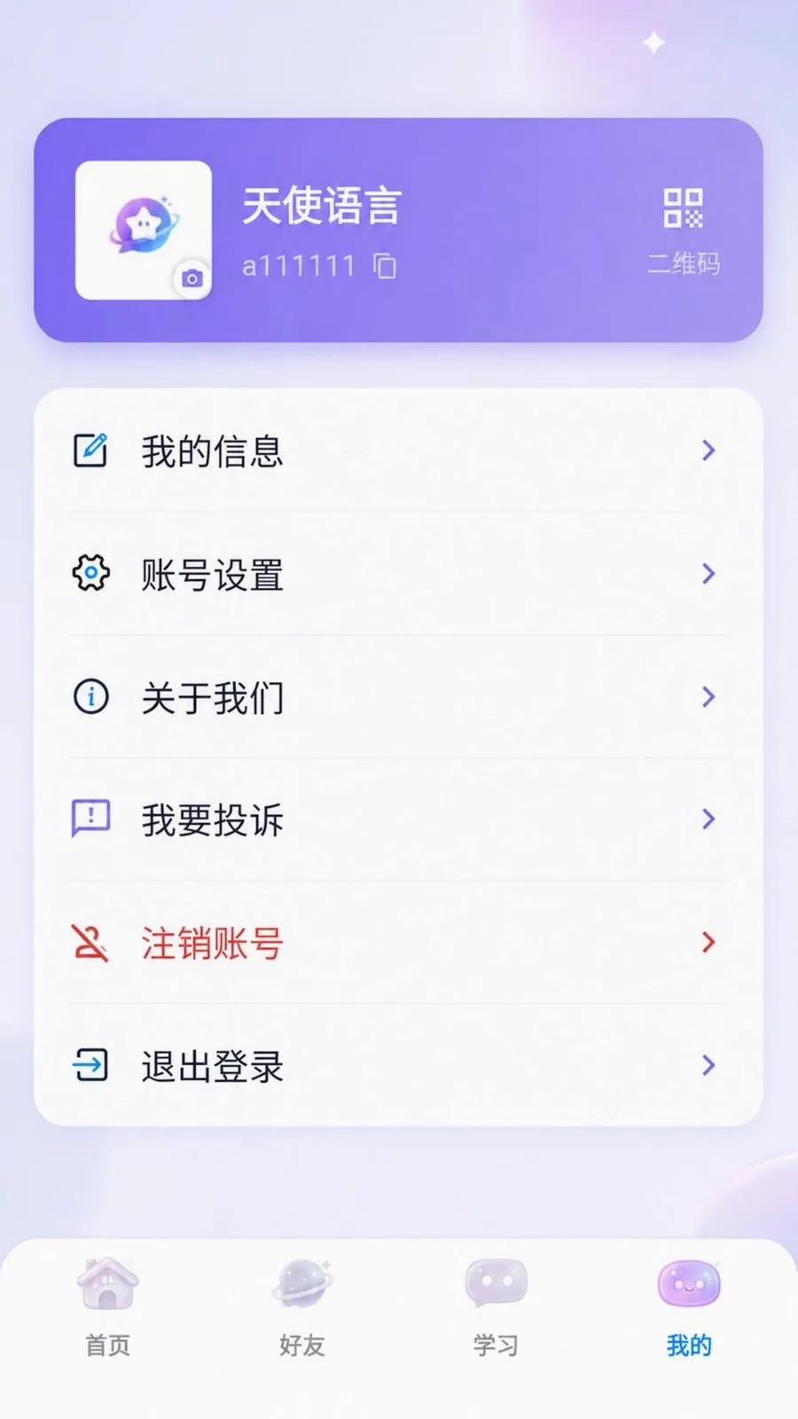 ����������׿���ֻ���v3.8.6 �ֻ���