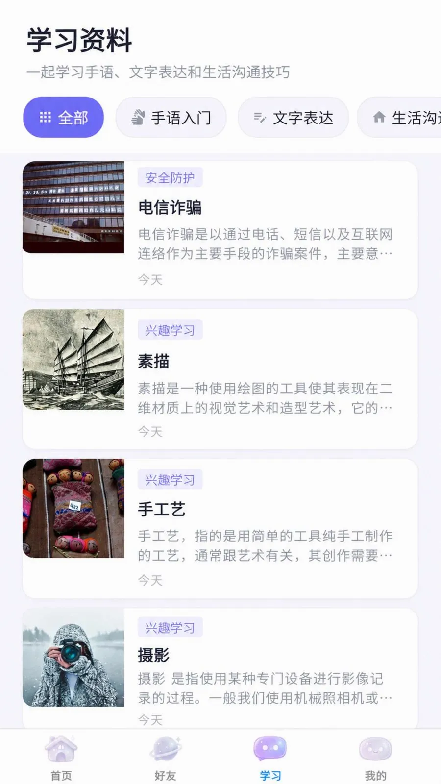 ����������׿���ֻ���v3.8.6 �ֻ���